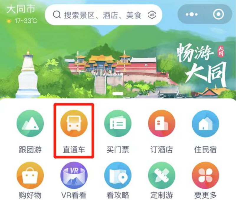 大同软件开发全指南：从企业官网到进销存、OA系统，如何选对本地技术伙伴